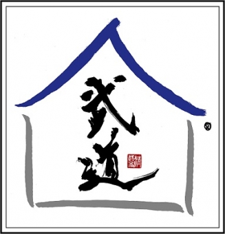Blue Cottage Martial Arts Logo